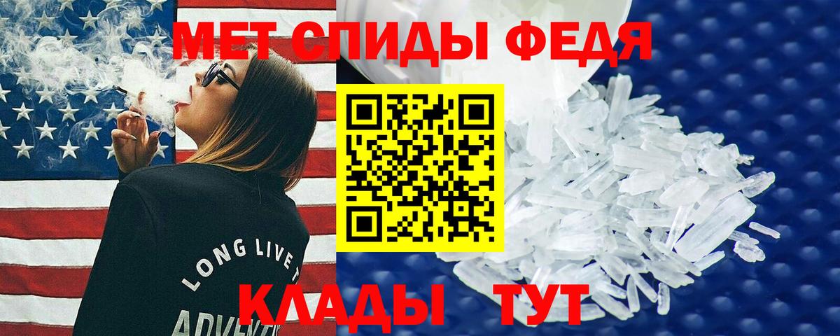 АМФЕТАМИН 97%  Вход с VPN  АМФЕТАМИН  Саров  АМФ 