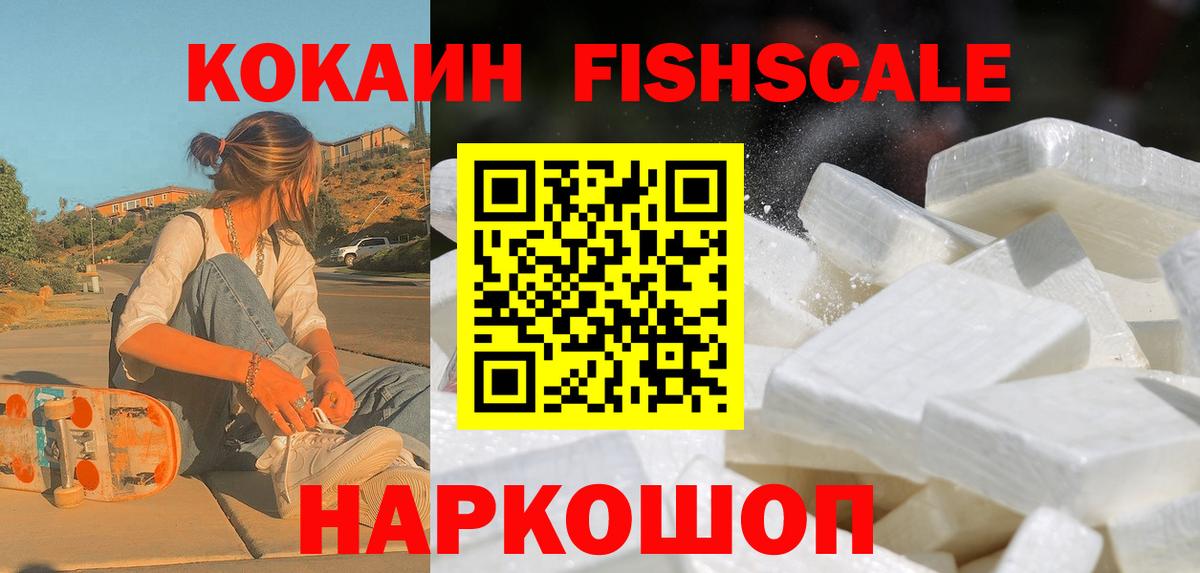 КОКАИН  КОКАИН 99%  Вход с VPN  Саров  Кокаин Боливия 