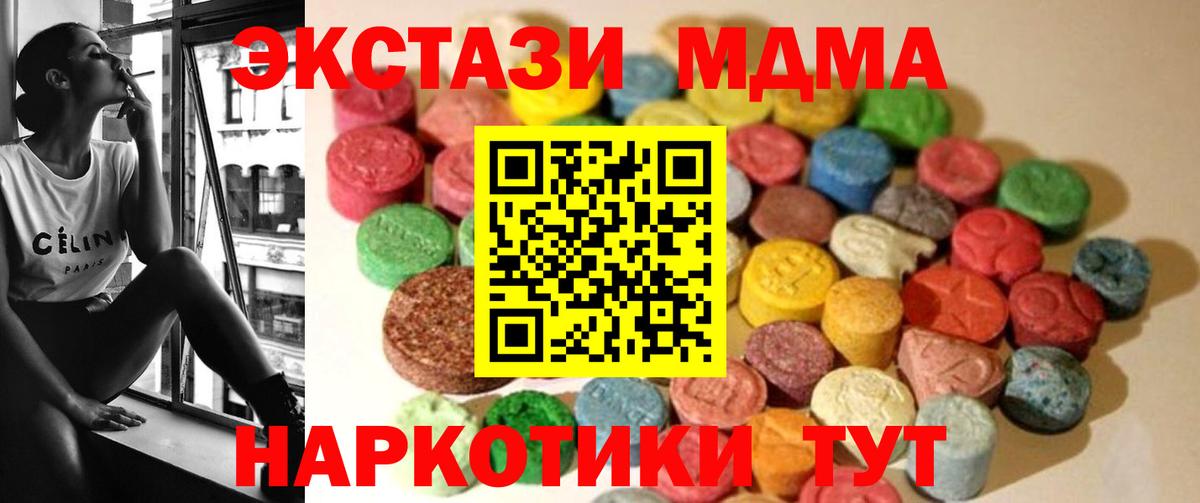 omg ТОР  наркошоп  Ecstasy  Вход с VPN  Экстази XTC  ЭКСТАЗИ Дубай  Саров 