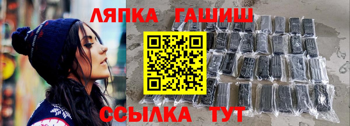 Саров  Гашиш Изолятор  ГАШИШ Premium  Вход с VPN 