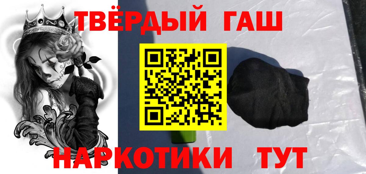 ГАШ  COCAIN  MDMA  Мефедрон кристаллы  Саров  Экстази  МАРИХУАНА  Вход с VPN  НБОМе 