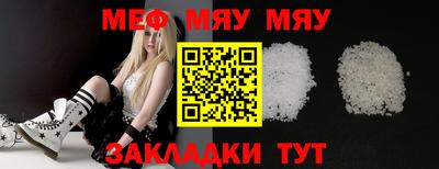 метамфетамин Пугачёв