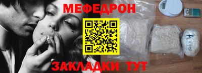 метамфетамин Пугачёв