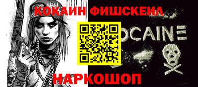 мяу мяу кристалл Пушкино