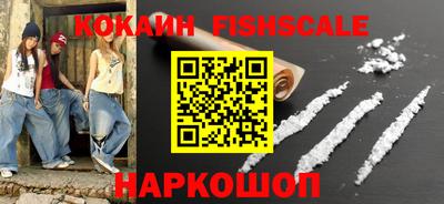 MESCALINE Рузаевка