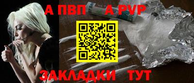 метамфетамин Пугачёв