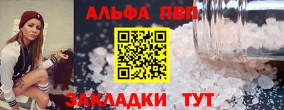 метамфетамин Пугачёв