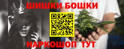 метамфетамин Пугачёв