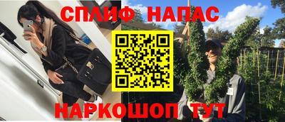 мяу мяу кристалл Пушкино