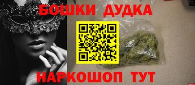 мяу мяу кристалл Пушкино