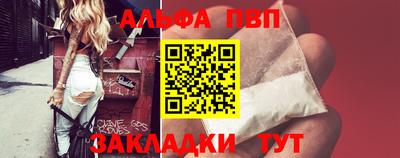 мяу мяу кристалл Пушкино