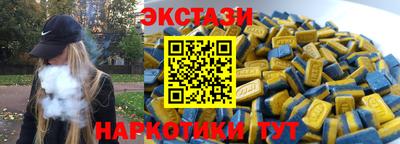 мяу мяу кристалл Пушкино