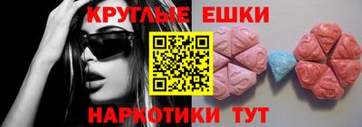 мяу мяу кристалл Пушкино