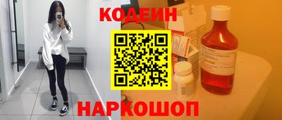 метамфетамин Пугачёв