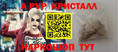 метамфетамин Пугачёв