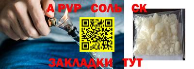 мяу мяу кристалл Пушкино