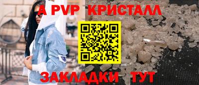 MESCALINE Рузаевка