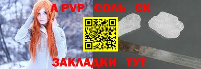 мяу мяу кристалл Пушкино