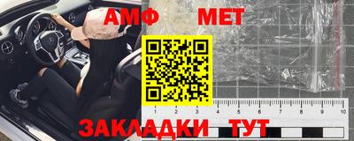 метамфетамин Пугачёв