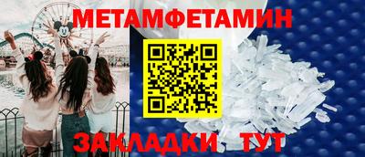 мяу мяу кристалл Пушкино