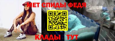 мяу мяу кристалл Пушкино
