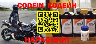мяу мяу кристалл Пушкино