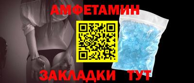 метамфетамин Пугачёв