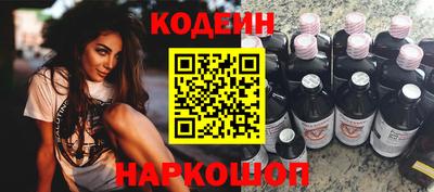 мяу мяу кристалл Пушкино