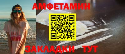 мяу мяу кристалл Пушкино