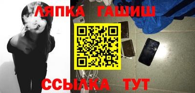метамфетамин Пугачёв