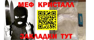 метамфетамин Пугачёв