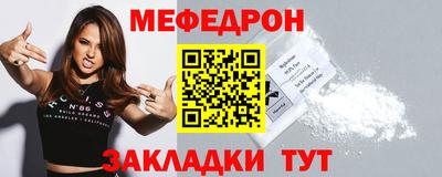 метамфетамин Пугачёв