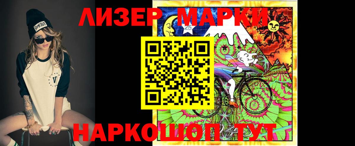 ЛСД экстази кислота  LSD-25 экстази  ЛСД экстази ecstasy  Саров  Вход с VPN 