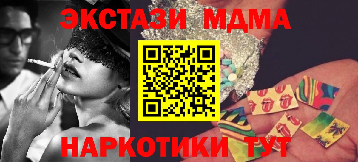 Саров  MDMA молли  MDMA кристаллы  Вход с VPN 