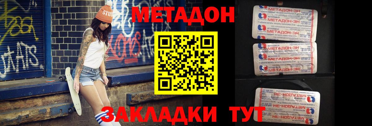 Саров  мориарти клад  Вход с VPN  МЕТАДОН мёд 