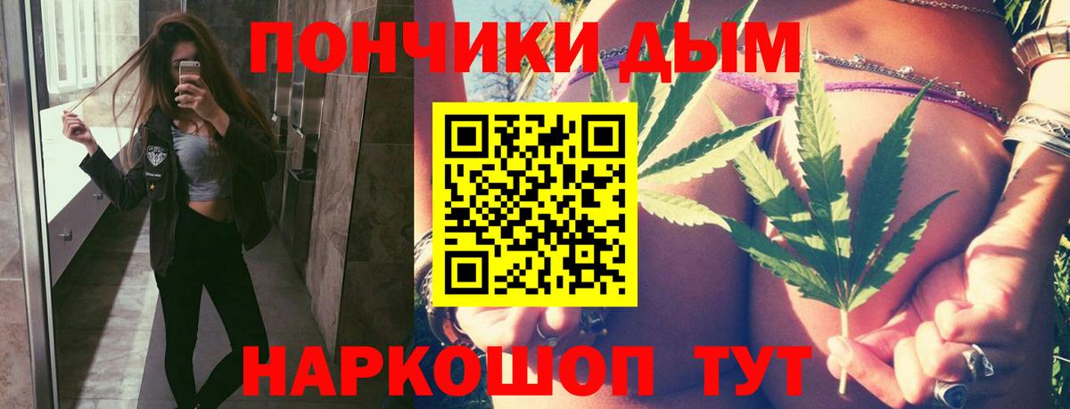 Саров  Каннабис AK-47  Вход с VPN  Каннабис марихуана  Марихуана OG Kush 